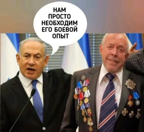 Мем: Призрак Хайфы, Юрий Небольсин Мем: Призрак Хайфы, Юрий Небольсин