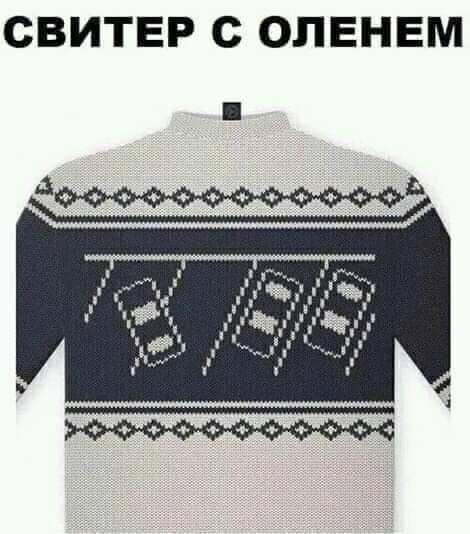 Мем: Юмор, iteam