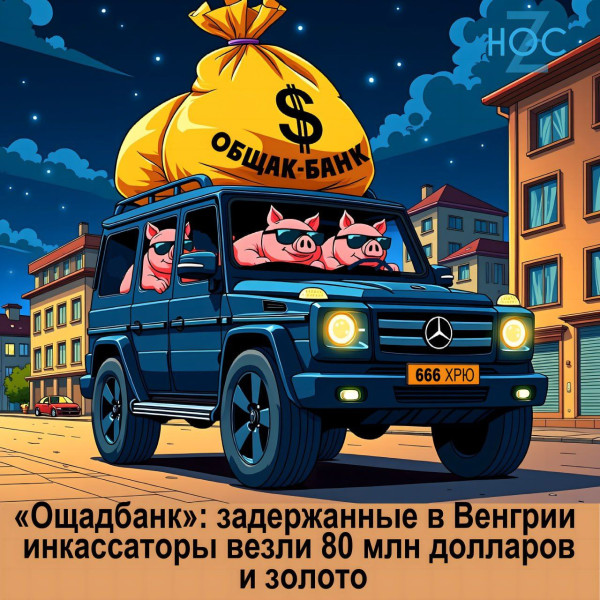 Мем, Юрий Небольсин