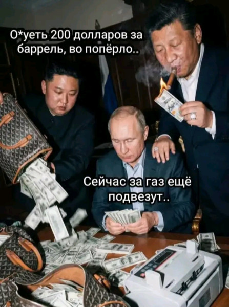 Мем