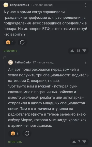 Мем, Смехалка Мем, Смехалка