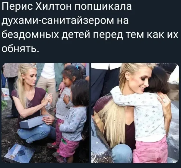 Мем, Смехалка