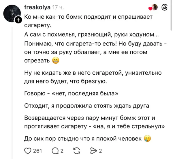 Мем, Смехалка Мем, Смехалка