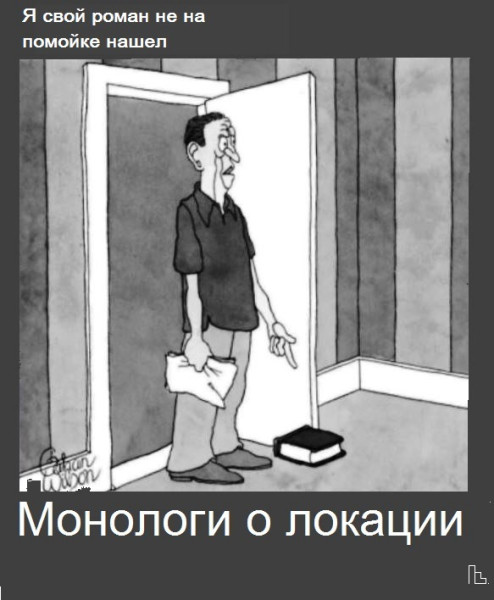 Мем: Музей Литературного института, Кондратъ