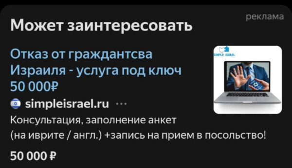 Мем: Почалося, Юрий Небольсин