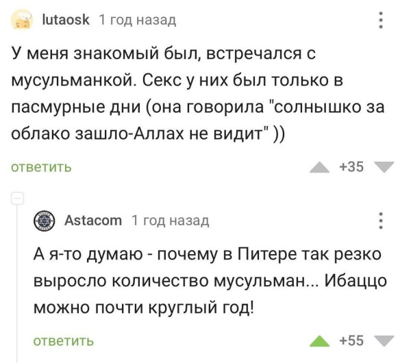 Мем, Ashmedai Мем, Ashmedai