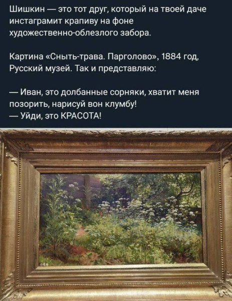 Мем, henh
