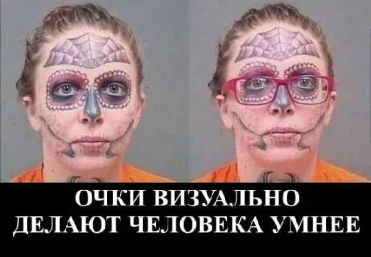 Мем, Смехалка