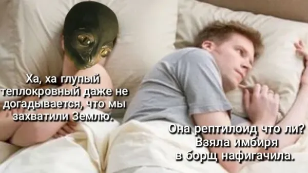 Мем, Смехалка