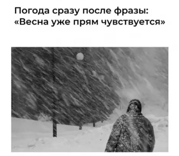 Мем, Смехалка Мем, Смехалка