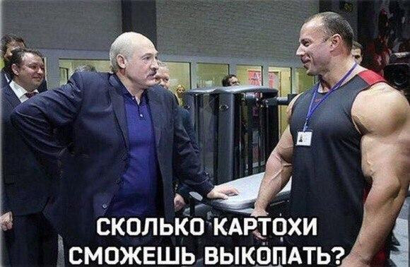 Мем, Смехалка