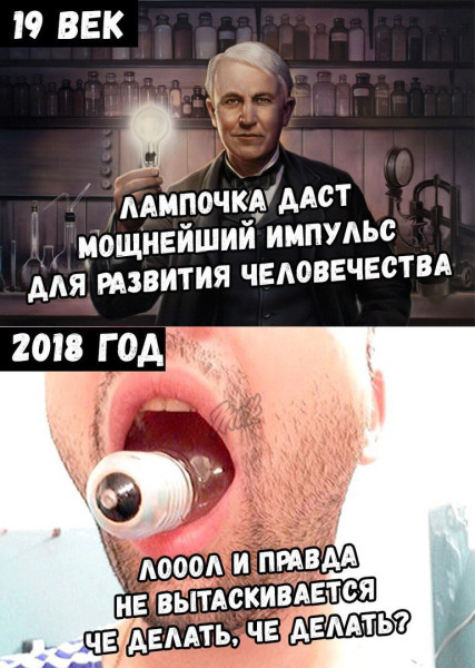 Мем, Кот Отморозкин