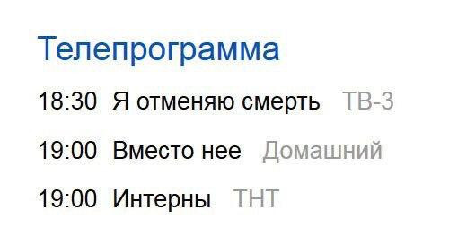 Мем, Кот Отморозкин