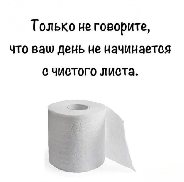 Мем: Мемы, iteam Мем: Мемы, iteam