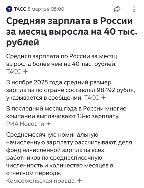 Мем: Ну, и последний анекдот на сегодня., Кэп2