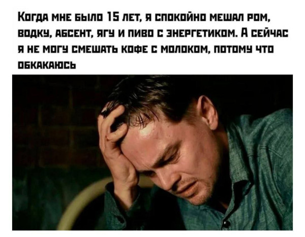 Мем: Смешные картинки, iteam