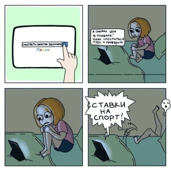 Мем: Смешные картинки, iteam