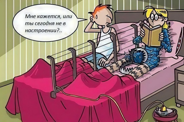 Мем: Юмор, iteam