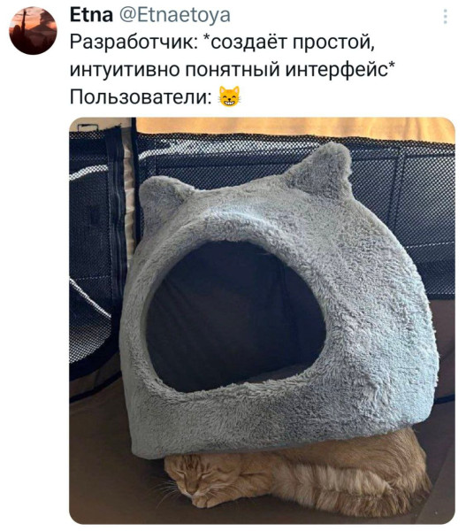 Мем, henh Мем, henh