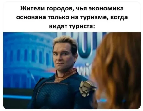 Мем, Смехалка