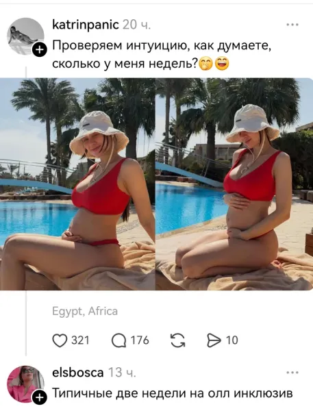 Мем, Смехалка