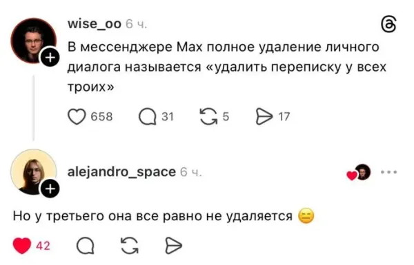 Мем, Смехалка