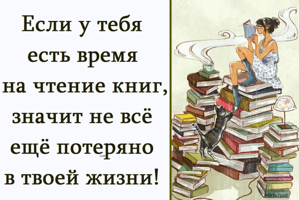 Мем, Александр САН