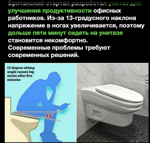 Мем, михельсон