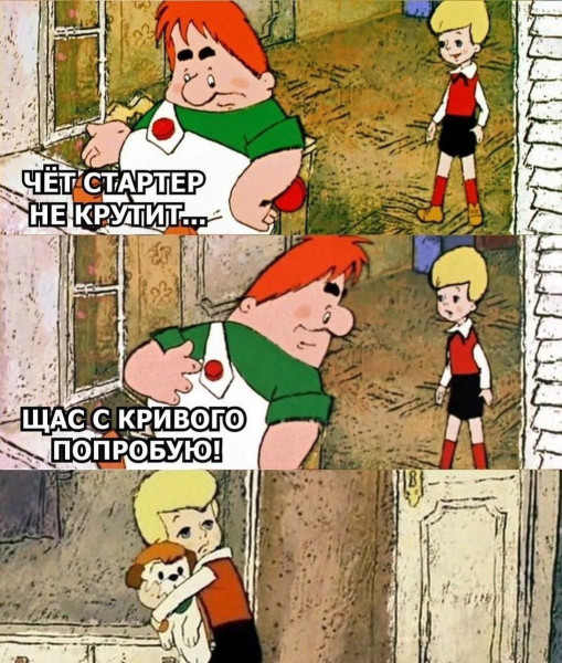 Мем: Смешное, iteam