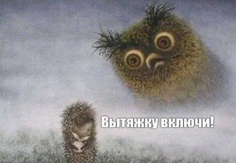 Мем: Юмор, iteam