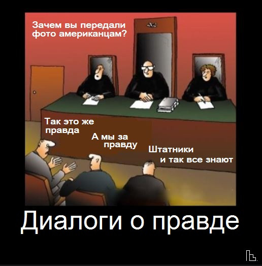 Мем: Музей свидетелей Иеговы, Кондратъ