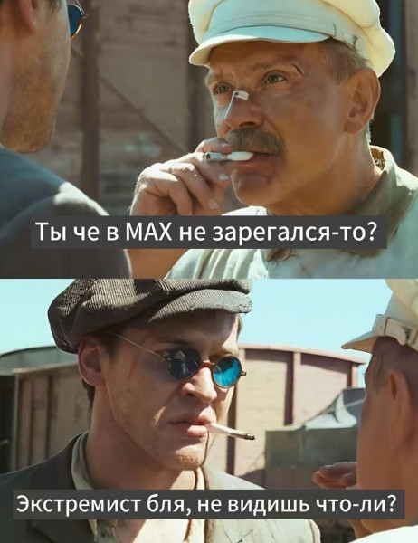 Мем