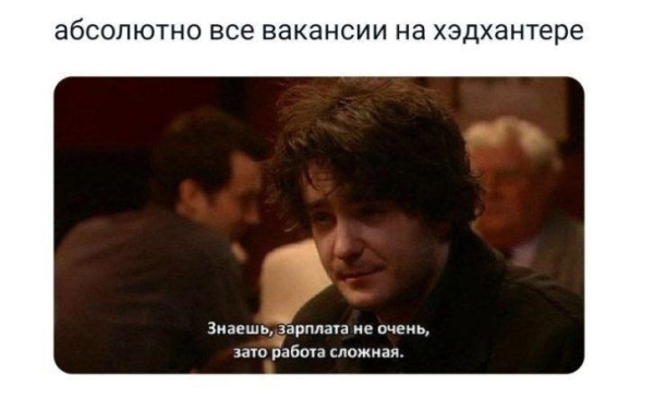 Мем, Смехалка