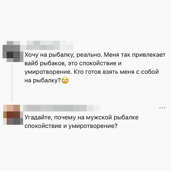 Мем, Смехалка