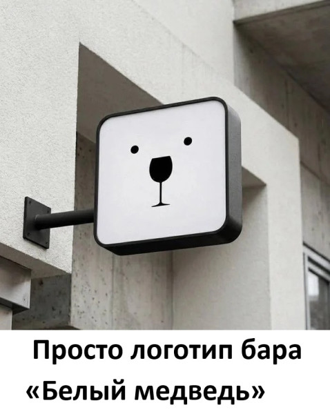 Мем, Смехалка