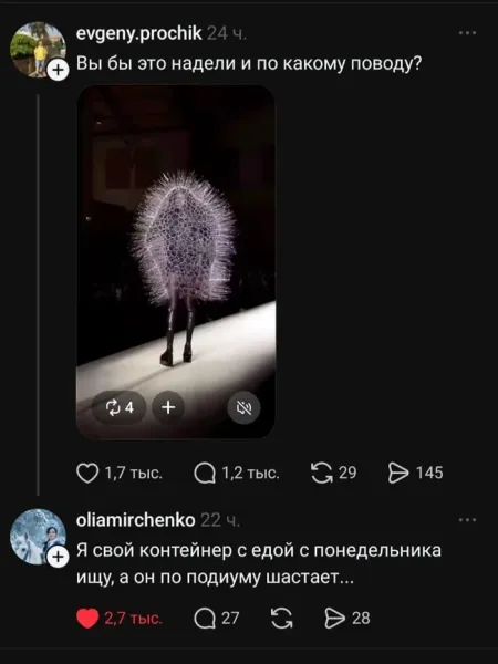 Мем, Смехалка