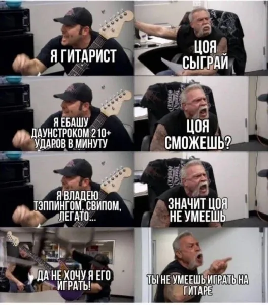 Мем, Смехалка