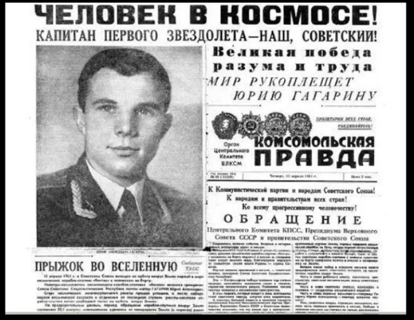 Мем, михельсон