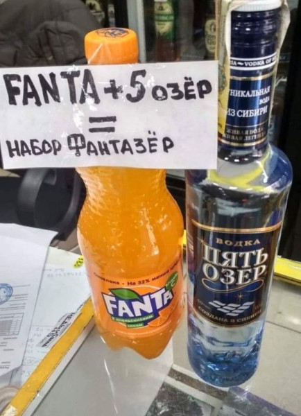 Мем: Фантазер , ты меня называла, RusLan2025