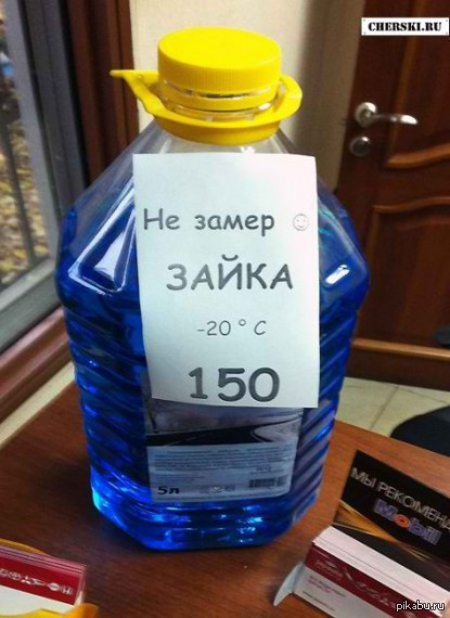 Мем: Не замер Зайка, RusLan2025