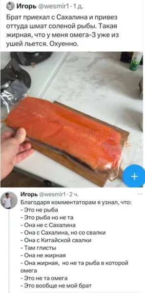 Мем, Смехалка