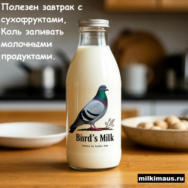 Мем, Лис Интересный