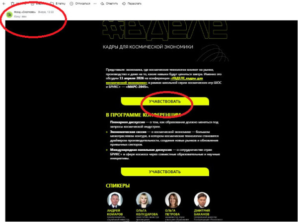 Мем: Привет, потомки! Вернулись к котомке?