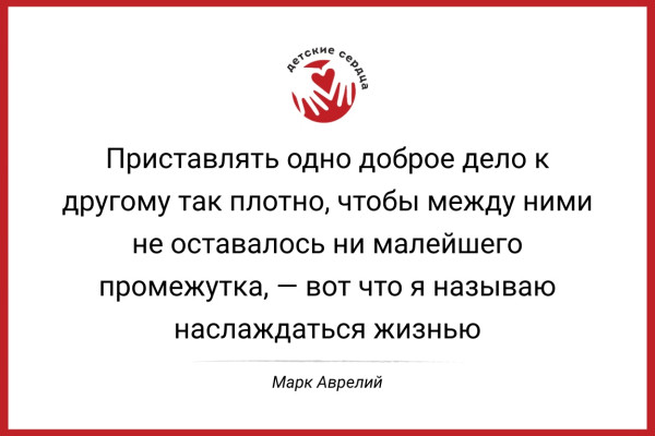 Мем: Сделай доброе дело сегодня!, Алекс Гудков
