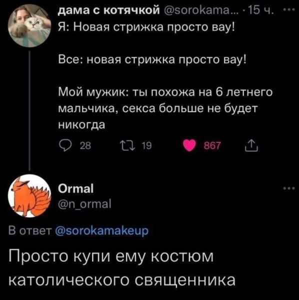 Мем, Mghost