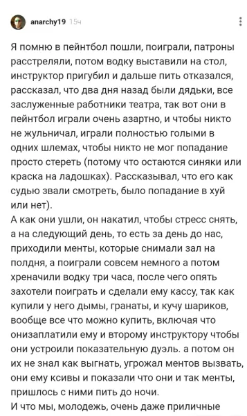 Мем, Смехалка