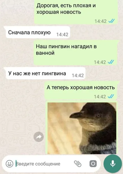 Мем, Смехалка