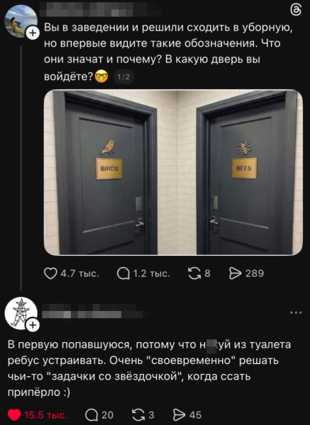 Мем, Смехалка