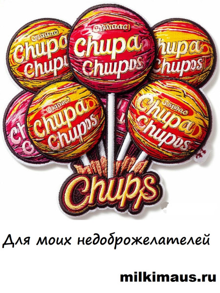 Мем, Лис Интересный