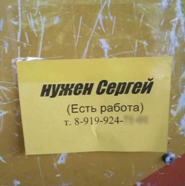 Мем: И стоило ли 6 лет учиться на Андрея, чтобы в итоге увидеть это?, henh